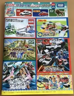 2026年最新】プラレールカタログの人気アイテム - メルカリ