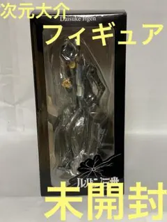 2026年最新】ルパン三世 フィギュア ダイブの人気アイテム - メルカリ