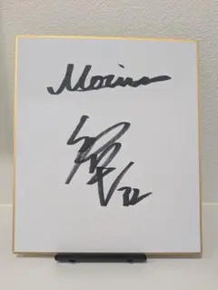 2026年最新】佐藤都志也 サインの人気アイテム - メルカリ