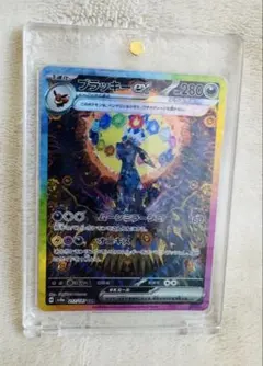 2026年最新】ブラッキーEX sar sv8a テラスタルフェスex 217/187の人気