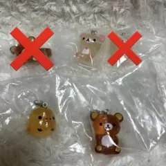 2026年最新】リラックマセットの人気アイテム - メルカリ