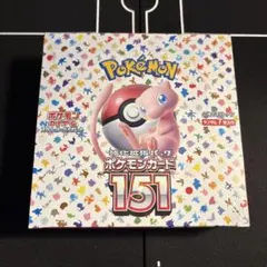 2026年最新】シュリンクなし151の人気アイテム - メルカリ