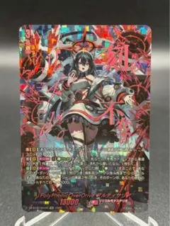 2026年最新】ヴァンガード secの人気アイテム - メルカリ