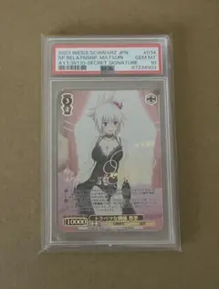 2026年最新】トクベツな関係 祭里の人気アイテム - メルカリ