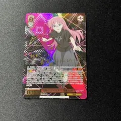 2026年最新】ヴァイスシュバルツ ぼっちざろっくの人気アイテム - メルカリ