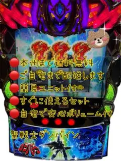 2026年最新】パチンコ ダンバインの人気アイテム - メルカリ