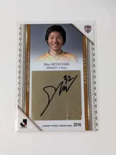 2026年最新】清水エスパルス 乾 サインカードの人気アイテム - メルカリ