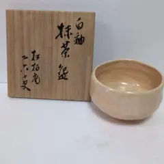 2026年最新】二六焼 水月焼の人気アイテム - メルカリ