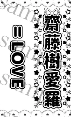 2026年最新】イコラブ ペンライトフィルムの人気アイテム - メルカリ