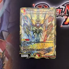 2026年最新】頂上連結ロッドゾージア5thの人気アイテム - メルカリ