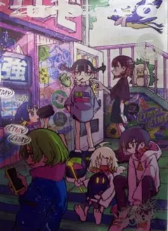 2026年最新】ずっと真夜中でいいのに。 ポスター メタリックの人気