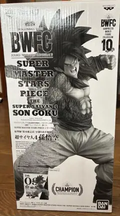 2026年最新】スーパーサイヤ人4smspの人気アイテム - メルカリ