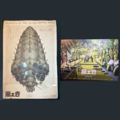 2026年最新】ナウシカ ポスター 台湾の人気アイテム - メルカリ