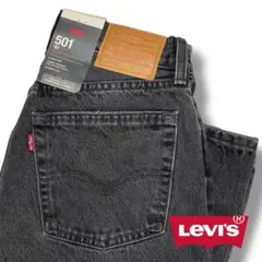 2026年最新】levis 501xx 80sの人気アイテム - メルカリ
