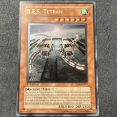 2026年最新】テトラン レリーフの人気アイテム - メルカリ