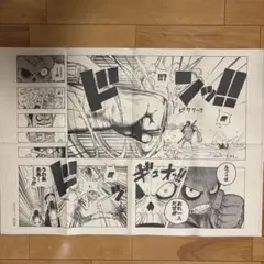 2026年最新】 ONE PIECE only 活版ポスターの人気アイテム - メルカリ