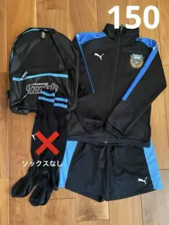 2026年最新】川崎フロンター スクールの人気アイテム - メルカリ