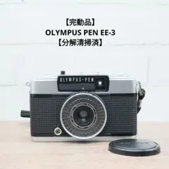 2026年最新】olympus-pen ee3の人気アイテム - メルカリ