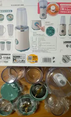 2026年最新】クックイック7in1の人気アイテム - メルカリ