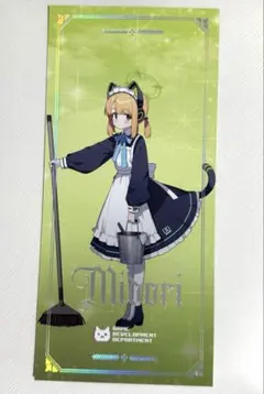 2026年最新】aniplus ブルーアーカイブの人気アイテム - メルカリ