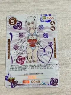 2026年最新】塔城小猫 サインの人気アイテム - メルカリ