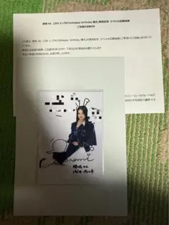 井上和 直筆サイン入り生写真 夏パジャマ ヨリ 乃木坂46 - メルカリ