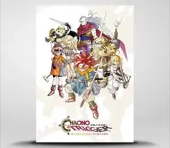 2026年最新】クロノトリガー カード 未開封の人気アイテム - メルカリ