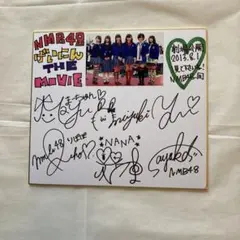 2026年最新】サイン入り色紙の人気アイテム - メルカリ