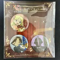 2026年最新】ボンドルドの人気アイテム - メルカリ