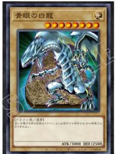 2026年最新】青眼の白龍ポスターの人気アイテム - メルカリ