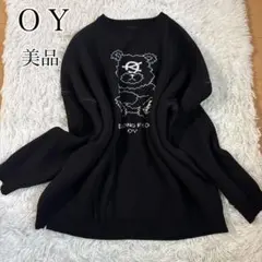 2026年最新】oy ニット くまの人気アイテム - メルカリ