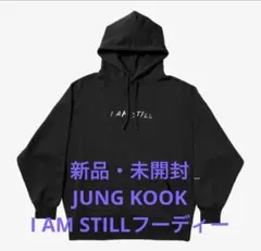 2026年最新】i am still パーカーの人気アイテム - メルカリ