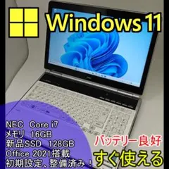 2026年最新】nec lavie ll750/fの人気アイテム - メルカリ