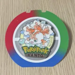 2026年最新】ポケパーク ピンズの人気アイテム - メルカリ