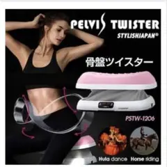 2026年最新】ウェーブツイスターの人気アイテム - メルカリ