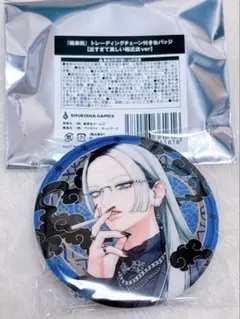 2026年最新】極楽街 タオの人気アイテム - メルカリ