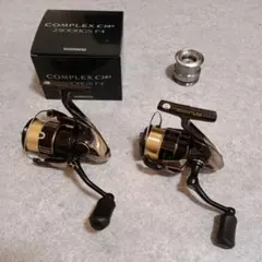 2026年最新】コンプレックス2500HGS F4の人気アイテム - メルカリ