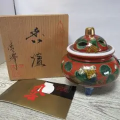 2026年最新】九谷焼香炉の人気アイテム - メルカリ