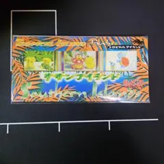 2026年最新】サザンアイランド 未開封の人気アイテム - メルカリ