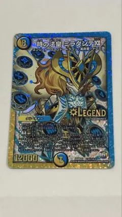 2026年最新】ミラダンテxii シクの人気アイテム - メルカリ