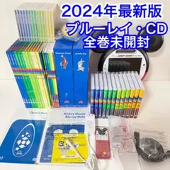 2026年最新】dwe フルセットの人気アイテム - メルカリ