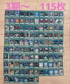 2026年最新】遊戯王まとめ売りの人気アイテム - メルカリ