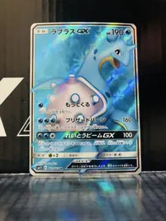 2026年最新】ラプラスGX 061/060の人気アイテム - メルカリ