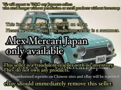 2026年最新】パオ 京商の人気アイテム - メルカリ