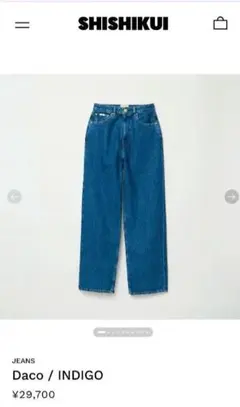 2026年最新】shishikui dacoの人気アイテム - メルカリ