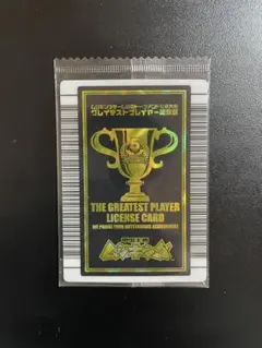 2026年最新】ムシキング 優勝の人気アイテム - メルカリ