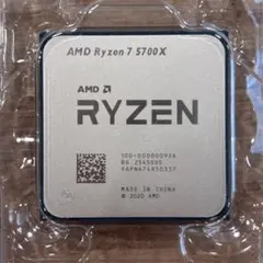 2026年最新】5700X バルクの人気アイテム - メルカリ