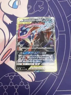 2026年最新】ゲッコウガgxの人気アイテム - メルカリ