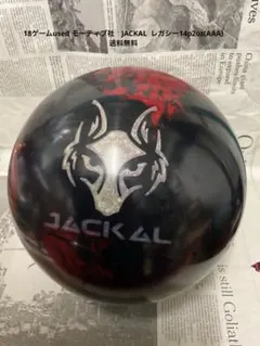 2026年最新】ジャッカル ボウリングの人気アイテム - メルカリ
