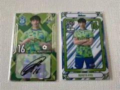 2026年最新】ベルマーレ サインの人気アイテム - メルカリ